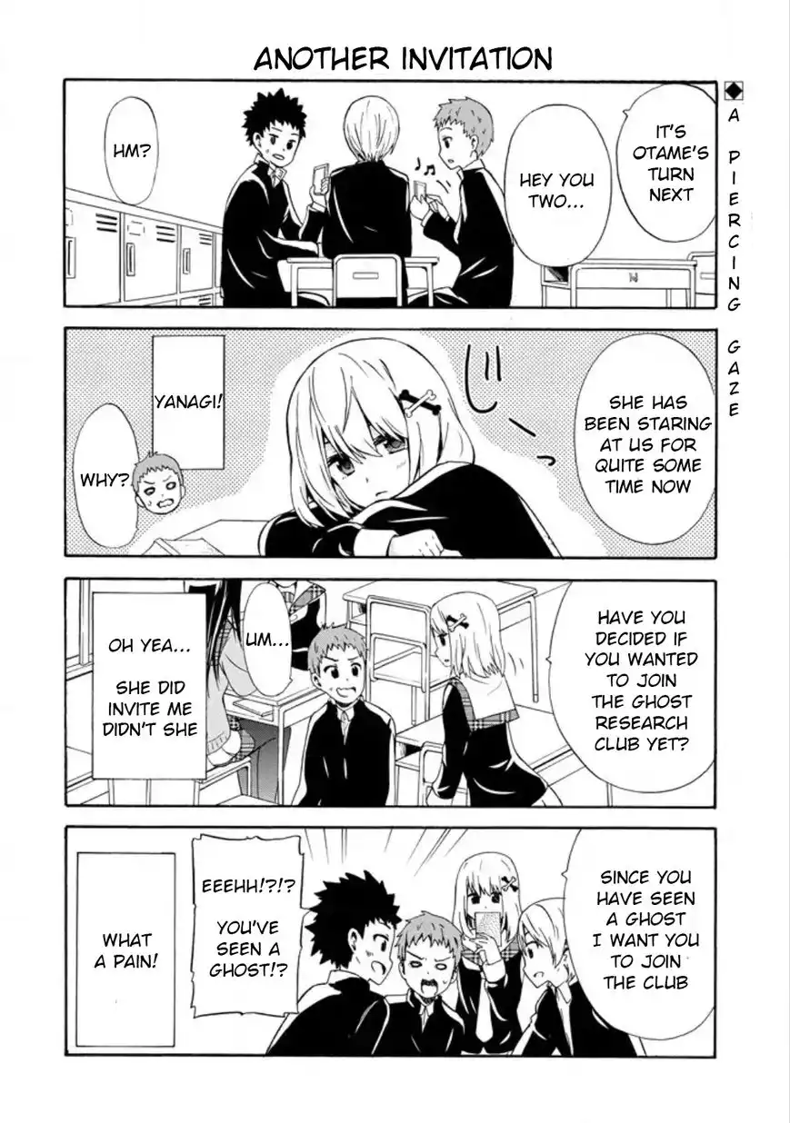 Suki x Suki (HIBARU Shunsuke) Chapter 12 2